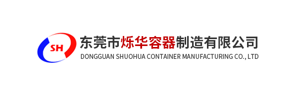 河源储罐